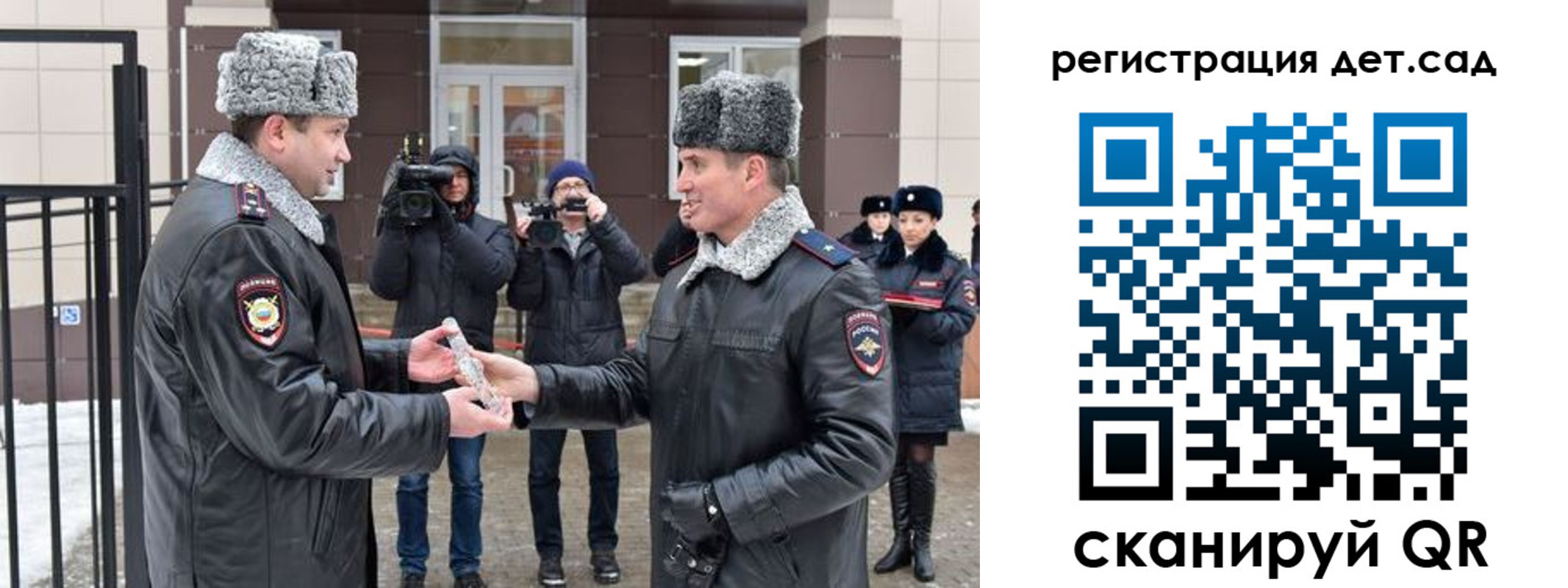 временная регистрация недорого в Бабаево