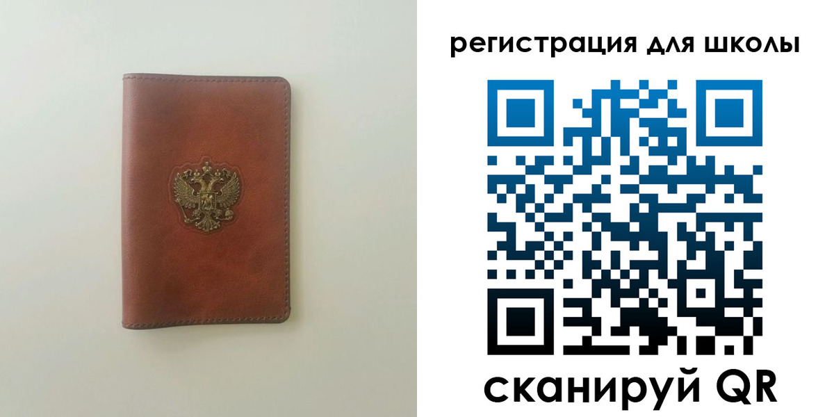 где прописаться в Бабаево